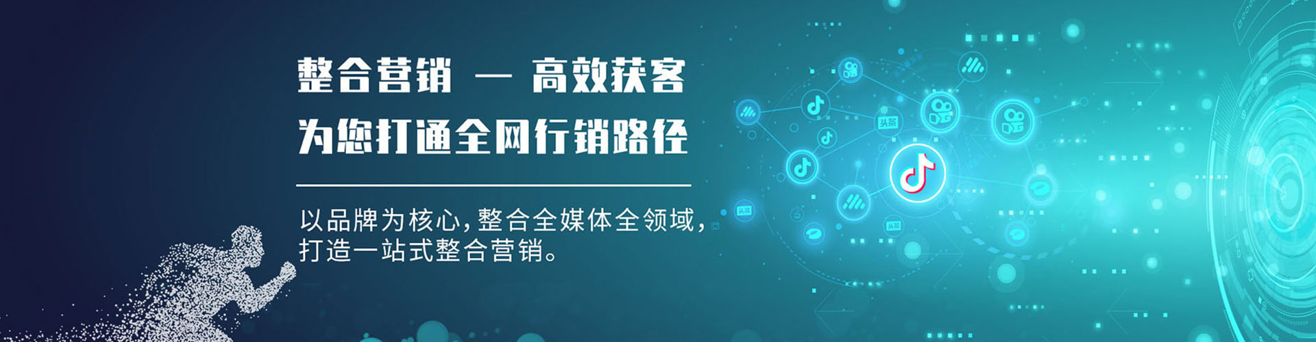 定陶百度推广竞价