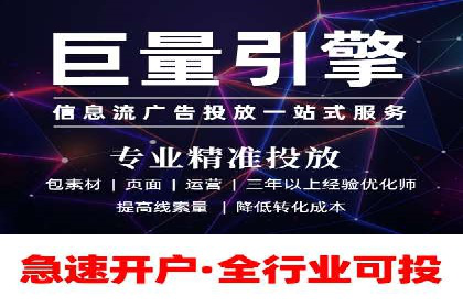 竞价托管SEM的创意与实践：多行业案例集